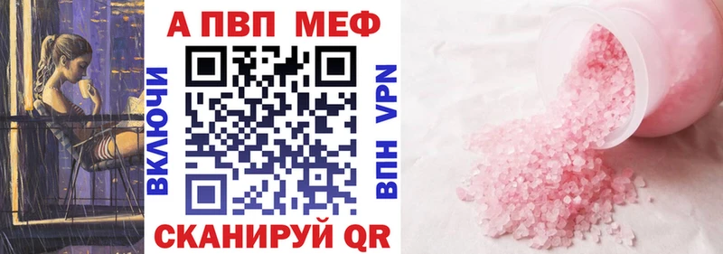 Купить Тихвин Альфа ПВП СК
