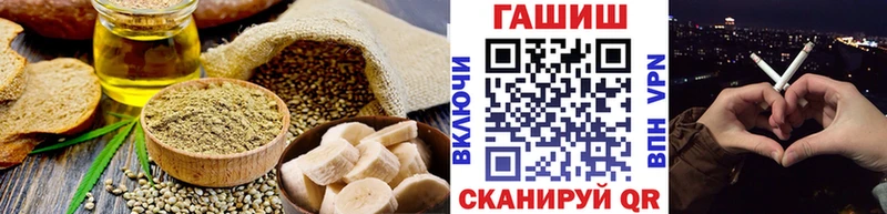 Печенье с ТГК марихуана  Купить  Тихвин 