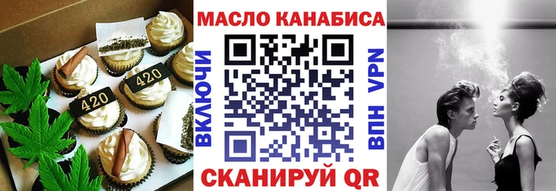 Еда ТГК марихуана Тихвин