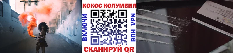 Купить закладки  Тихвин  Cocaine Колумбийский 