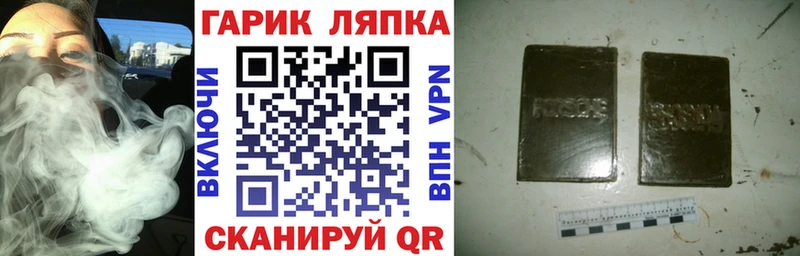 Купить  Тихвин  ГАШИШ убойный 