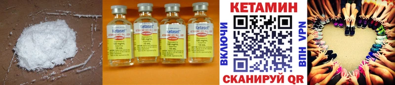Кетамин ketamine  Купить закладки  Тихвин 