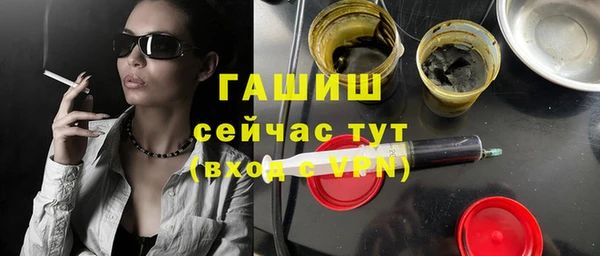 кокаин премиум Дмитровск