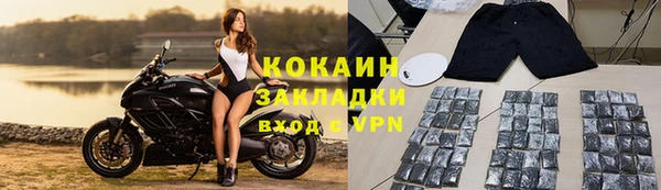кокаин премиум Дмитриев