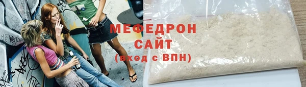мяу мяу мука Строитель