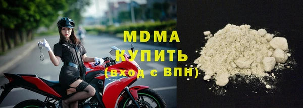 кокаин премиум Дмитровск