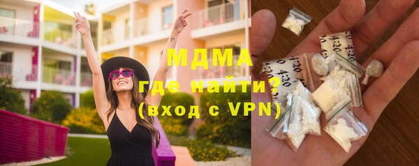 бутират Ельня