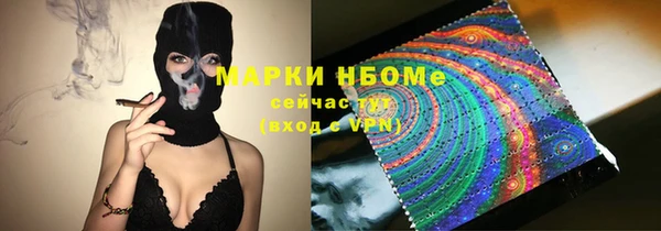 MESCALINE Дмитров