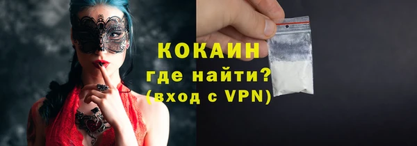MESCALINE Дмитров