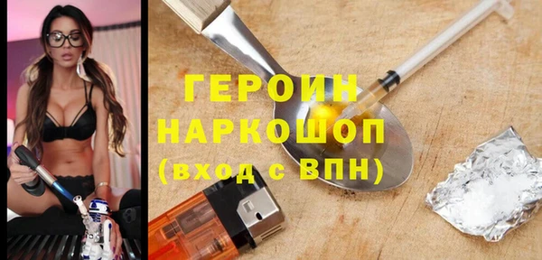 бутират Ельня