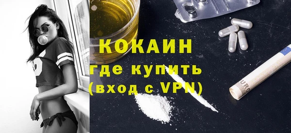 кокаин премиум Дмитровск