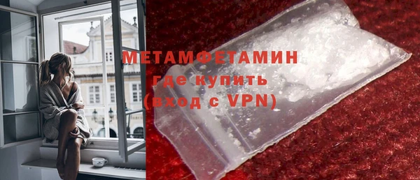 альфа пвп Струнино