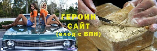 кокаин премиум Дмитровск