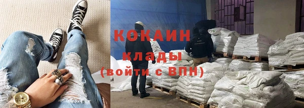 кокаин премиум Дмитровск