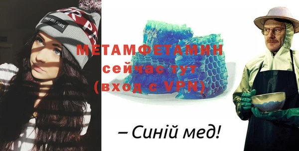 шишки Ступино