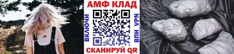 МЕТАМФЕТАМИН винт  Купить  Тихвин